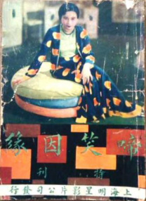 陌生人看到的老婆